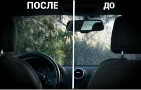 Антидождь